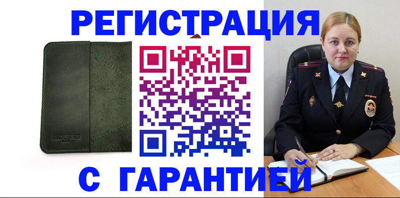 найти адрес прописки в Пугачёве