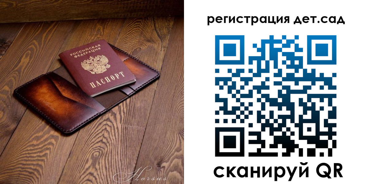 регистрация в Пугачёве